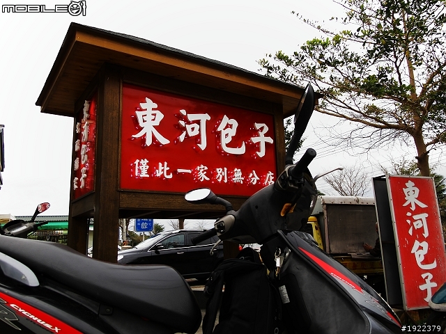 2011年3/2~3/8七天六夜單人環島去(已全部更新完)