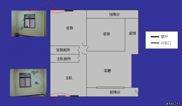 壁癌防水塗料