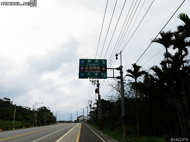 2011年3/2~3/8七天六夜單人環島去(已全部更新完)