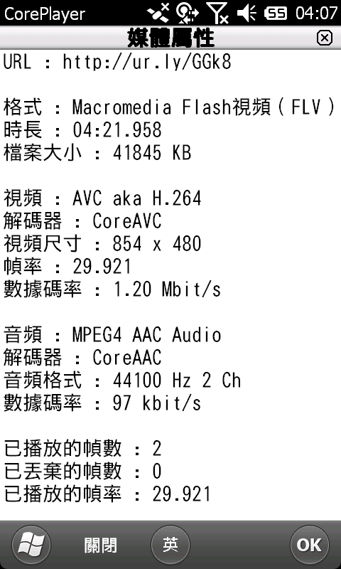 【M10延畢分享 08/05更新】mVu Mobile Viewer, Online TVx, 優酷當