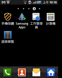 Samsung Galaxy Ace及mini CP值取勝中階機