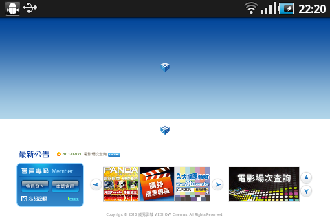 Samsung Galaxy Ace及mini CP值取勝中階機
