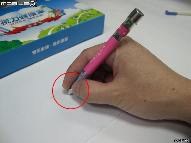 一支可以預防小朋友近視 視力健康筆 開箱文