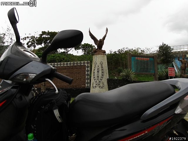 2011年3/2~3/8七天六夜單人環島去(已全部更新完)
