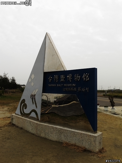 2011年3/2~3/8七天六夜單人環島去(已全部更新完)