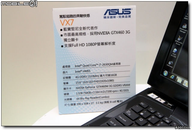 五彩繽紛 春意盎然 - ASUS Focus Group春季筆電