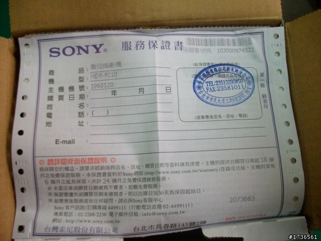 Sony handycan PJ10 不專業開箱文