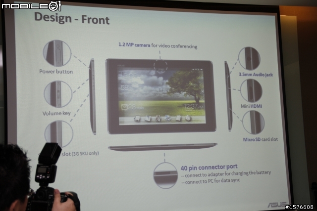 Asus Focus Group 變型平版Eee Pad Transformer 鮮體驗