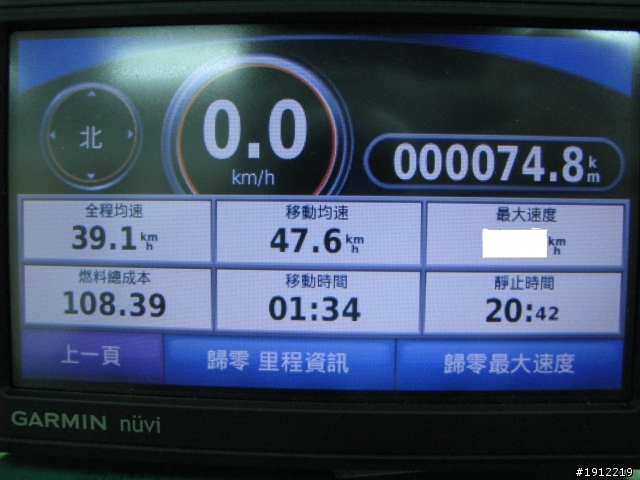 107油耗數據 & 一些行車數據 提供參考