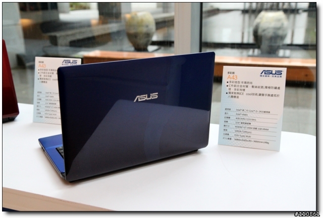 五彩繽紛 春意盎然 - ASUS Focus Group春季筆電