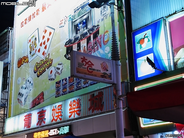 2011年3/2~3/8七天六夜單人環島去(已全部更新完)