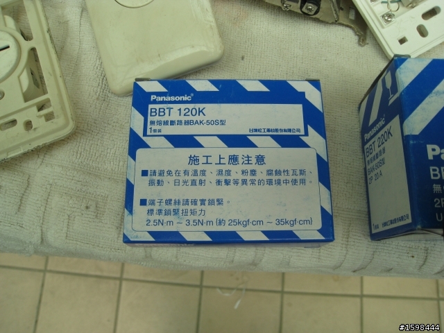 11年老屋翻新,現在進行式!自己找工班,自己練!圖多!