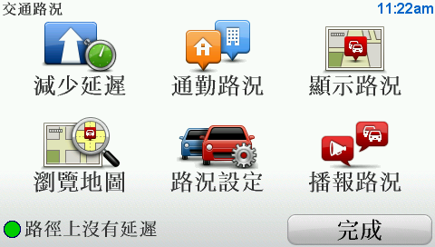 分享你的 TMC 使用經驗