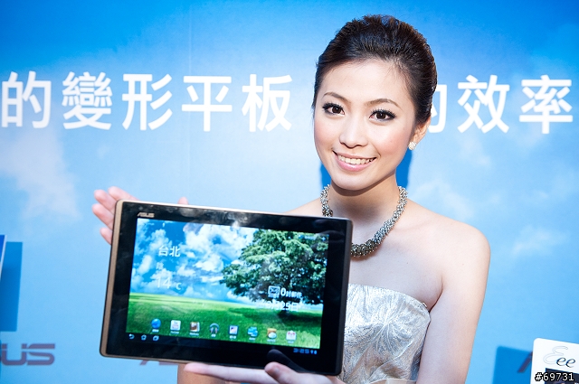 《 熊寶貝 》華碩 EeePad Transformer 記者發表會
