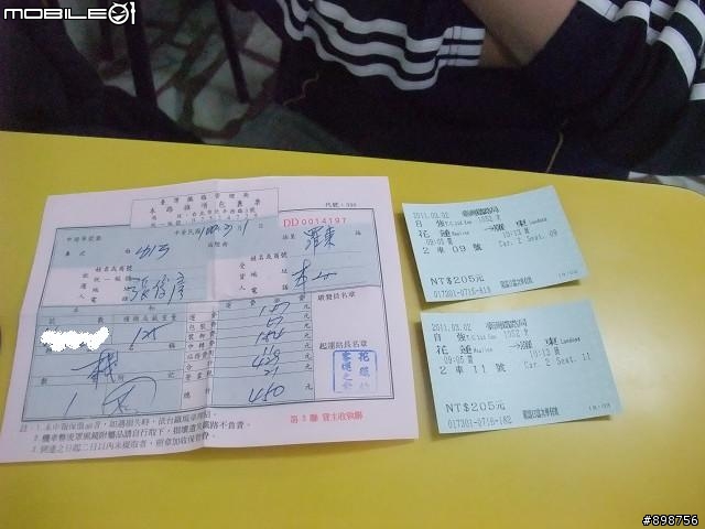 2011/2/26~3/2-五天四夜-逆時針-兩大一小-G4-125 腰斷掉之夾心餅乾環島行