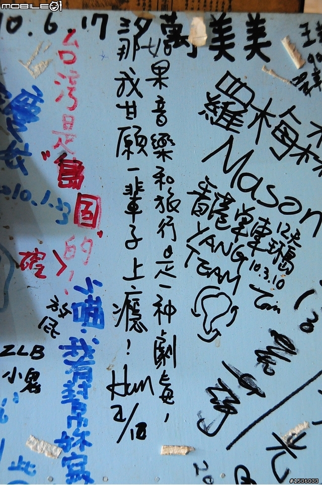 提早po旭海專題為Luxgen版認識的好朋友慶生:ccdcml0326大大,生日快樂!