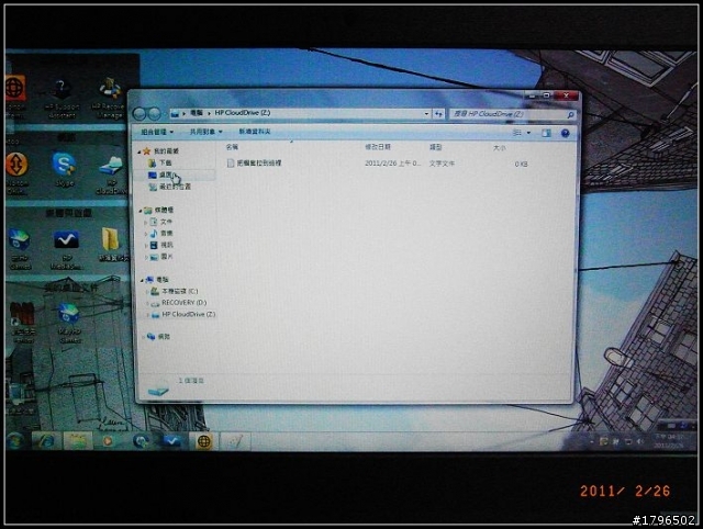 HP全新DM1,劃世紀AMD全新E系列雙核心處理器,超強HD6310內顯,強勢登場