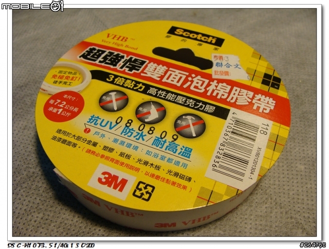 NEX125 55W電磁閥HID遠近光型+SMD燈條~進氣壩燈、儀表燈、車廂燈、牌照燈!