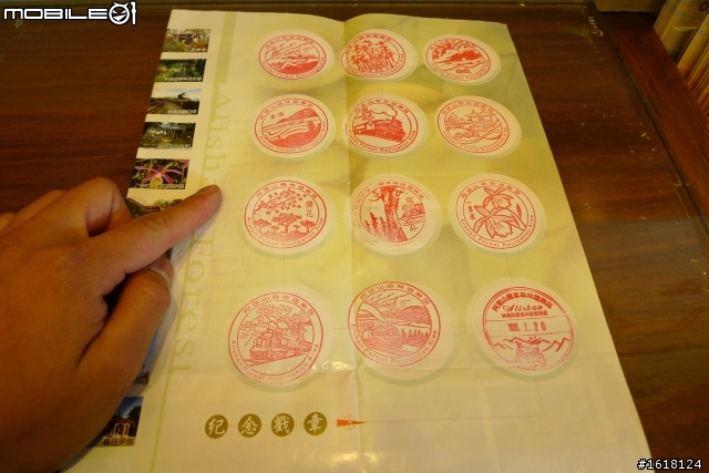 阿里山賞櫻自由行