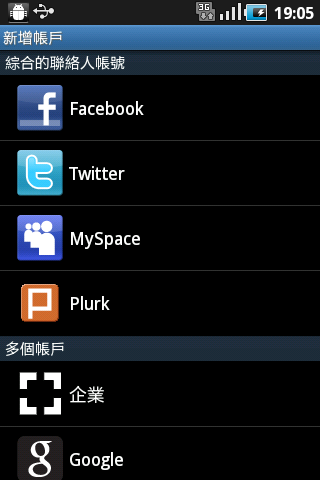 Samsung Galaxy Ace及mini CP值取勝中階機