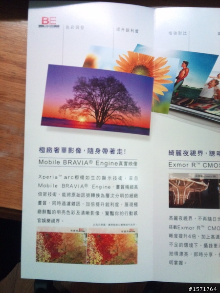 (哀怨)ARC今天還是沒有售價資料>