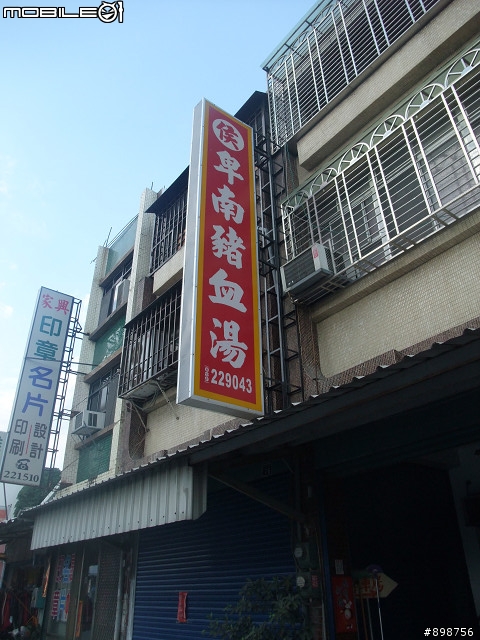 2011/2/26~3/2-五天四夜-逆時針-兩大一小-G4-125 腰斷掉之夾心餅乾環島行