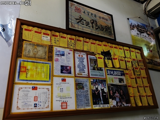 2011年3/2~3/8七天六夜單人環島去(已全部更新完)