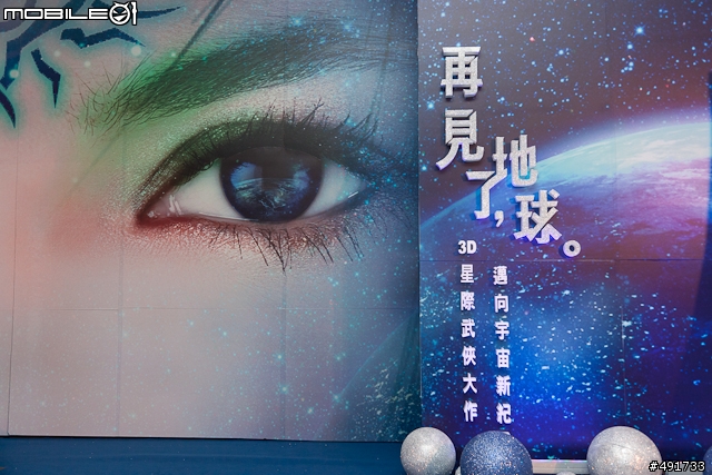 【採訪】睽違五年《飄邈之旅Online》終於在台上市