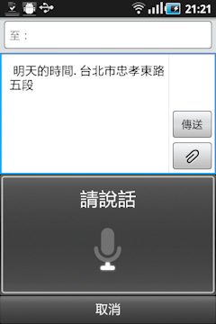 Samsung Galaxy Ace及mini CP值取勝中階機