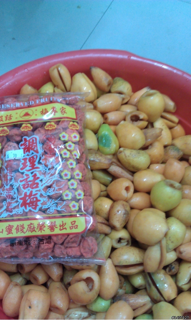 新社區枇杷乾製作過程 僅剩不多產量