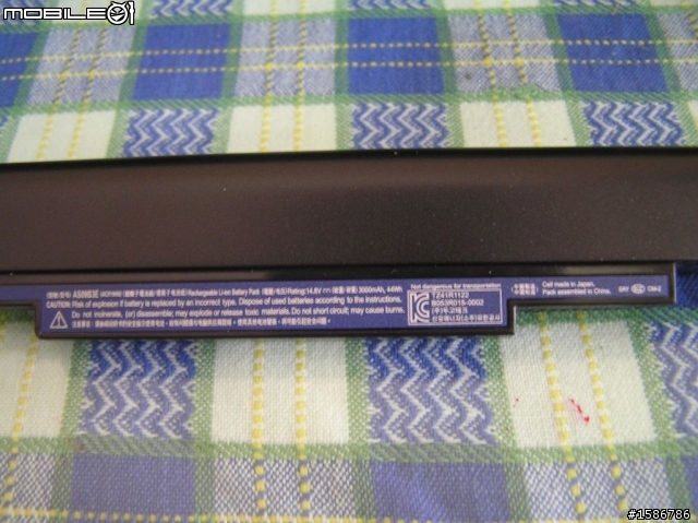 Acer 8372G 商務機