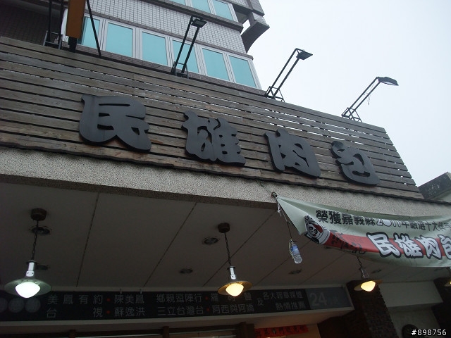 2011/2/26~3/2-五天四夜-逆時針-兩大一小-G4-125 腰斷掉之夾心餅乾環島行