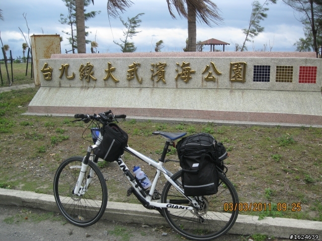 02/28-03/05 單車版不老騎士六天美麗寶島環島行----Day 4 (旭海-池上漫遊)