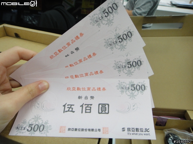 4750,入手:)(有贈品還有SHOWGIRL)