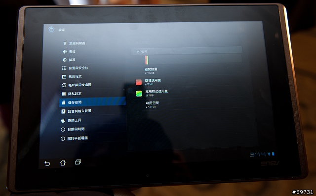 《 熊寶貝 》華碩 EeePad Transformer 記者發表會