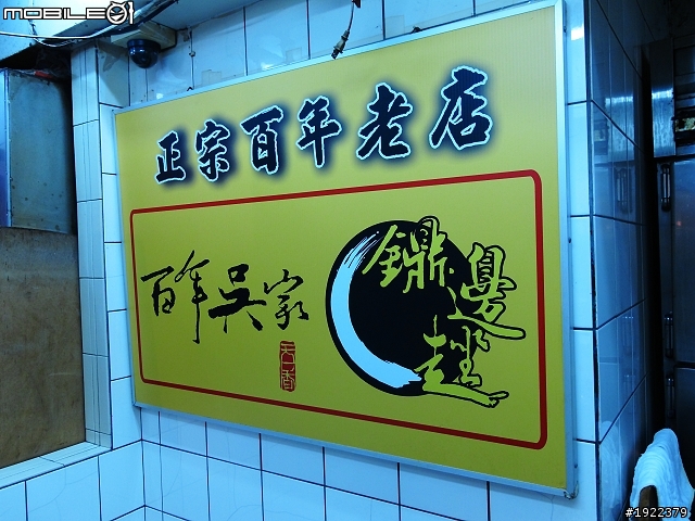 2011年3/2~3/8七天六夜單人環島去(已全部更新完)