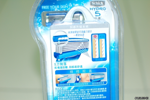 舒適再進化 - HYDRO5 舒適 水次元刮鬍刀體驗會 (圖多)