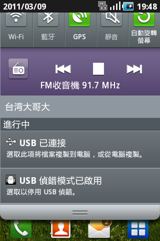 Samsung Galaxy Ace及mini CP值取勝中階機