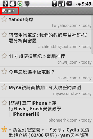 教學文8-用Instapaper讓好文慢一點讀(ANDROID CLIENT端介紹)