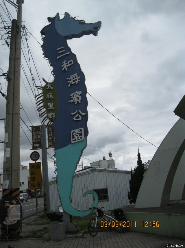 02/28-03/05 單車版不老騎士六天美麗寶島環島行----Day 4 (旭海-池上漫遊)