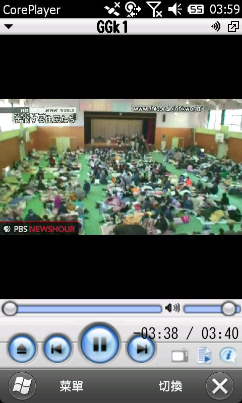 【M10延畢分享 08/05更新】mVu Mobile Viewer, Online TVx, 優酷當