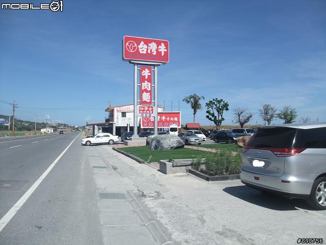 2011/2/26~3/2-五天四夜-逆時針-兩大一小-G4-125 腰斷掉之夾心餅乾環島行