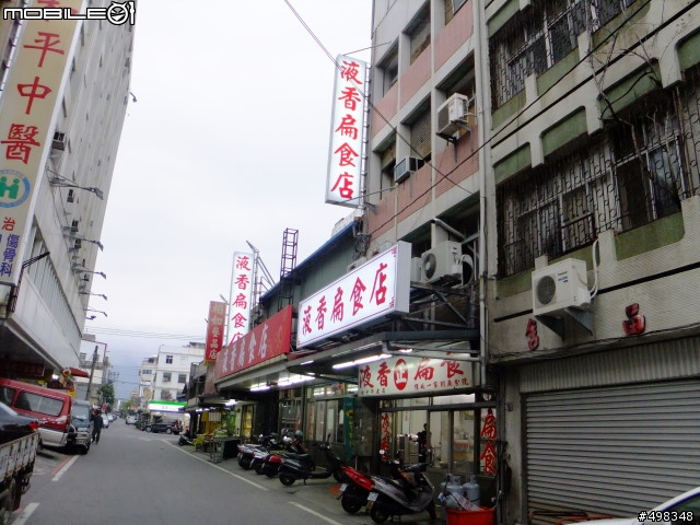 3/6 10.5代Altis 1.8E一日環台一桶油到底實測<24小時內環台沿途不加油之油耗測試>