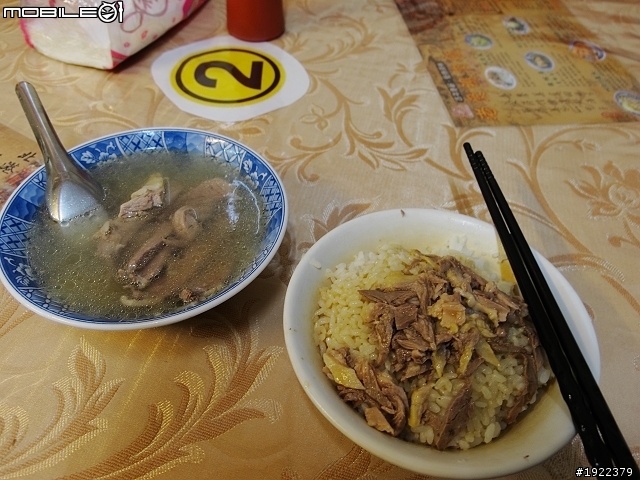 2011年3/2~3/8七天六夜單人環島去(已全部更新完)