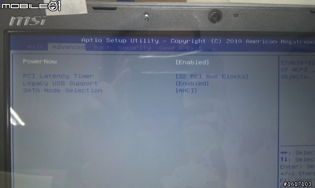 MSI U270 開箱,改裝XP完成(2011/04/03更新)