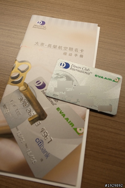 不一樣的聲音~破解美國運通簽帳卡神話傳奇....(4/9更新長白卡權益縮水消息)