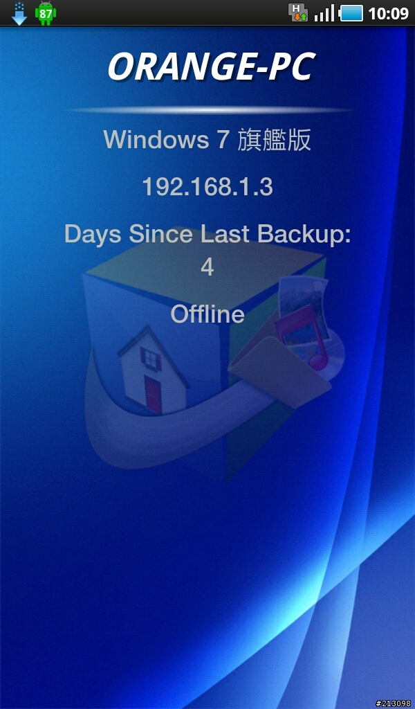 WHS PHONE~遠端連線管理您的Windows Home Server