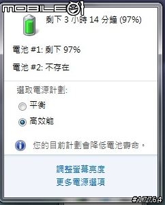 『生活有型 就是簡單』SONY VAIO SB18