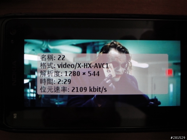 N8也能Youtube HD了~