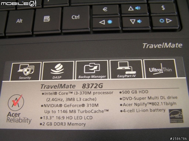 Acer 8372G 商務機